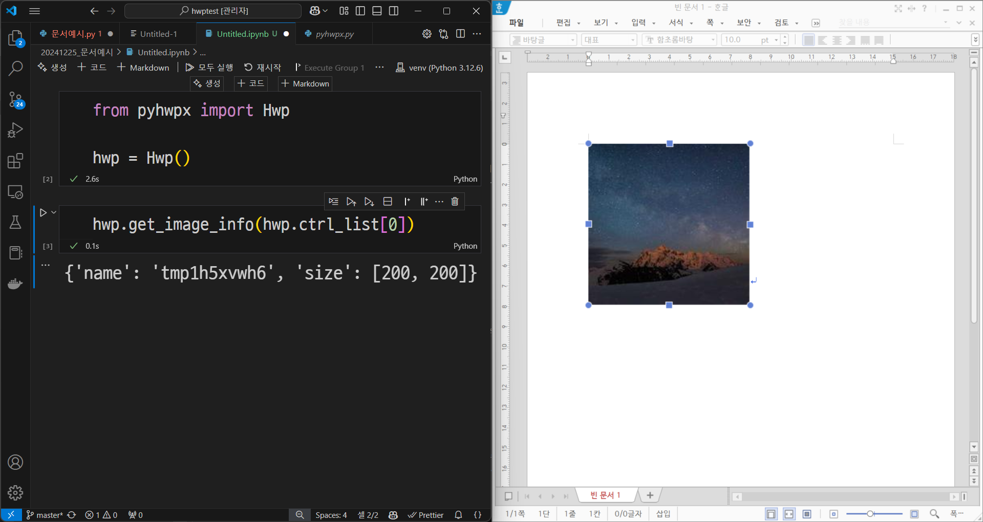 get_image_info result get_image_info result
