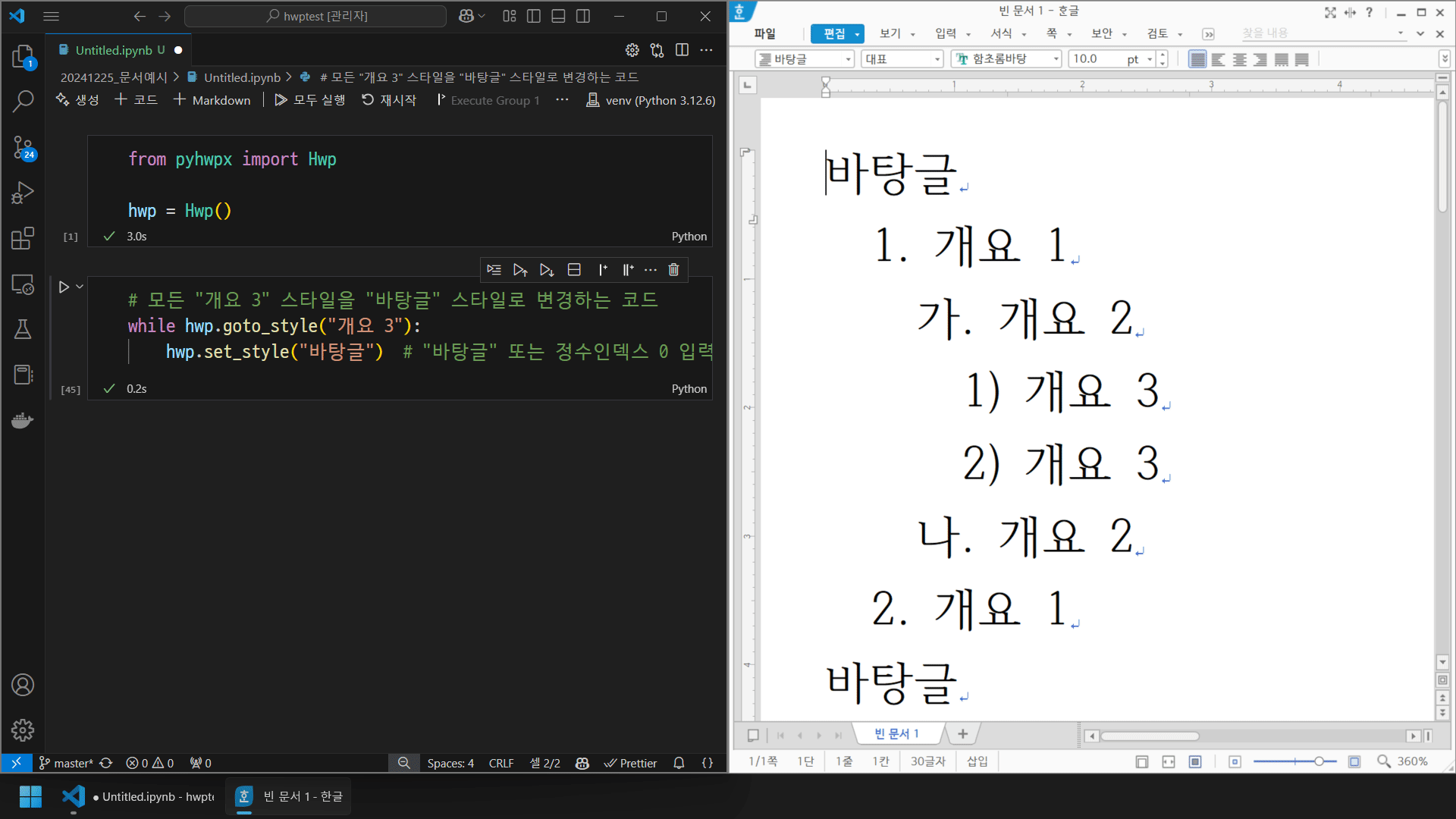 get_image_info result